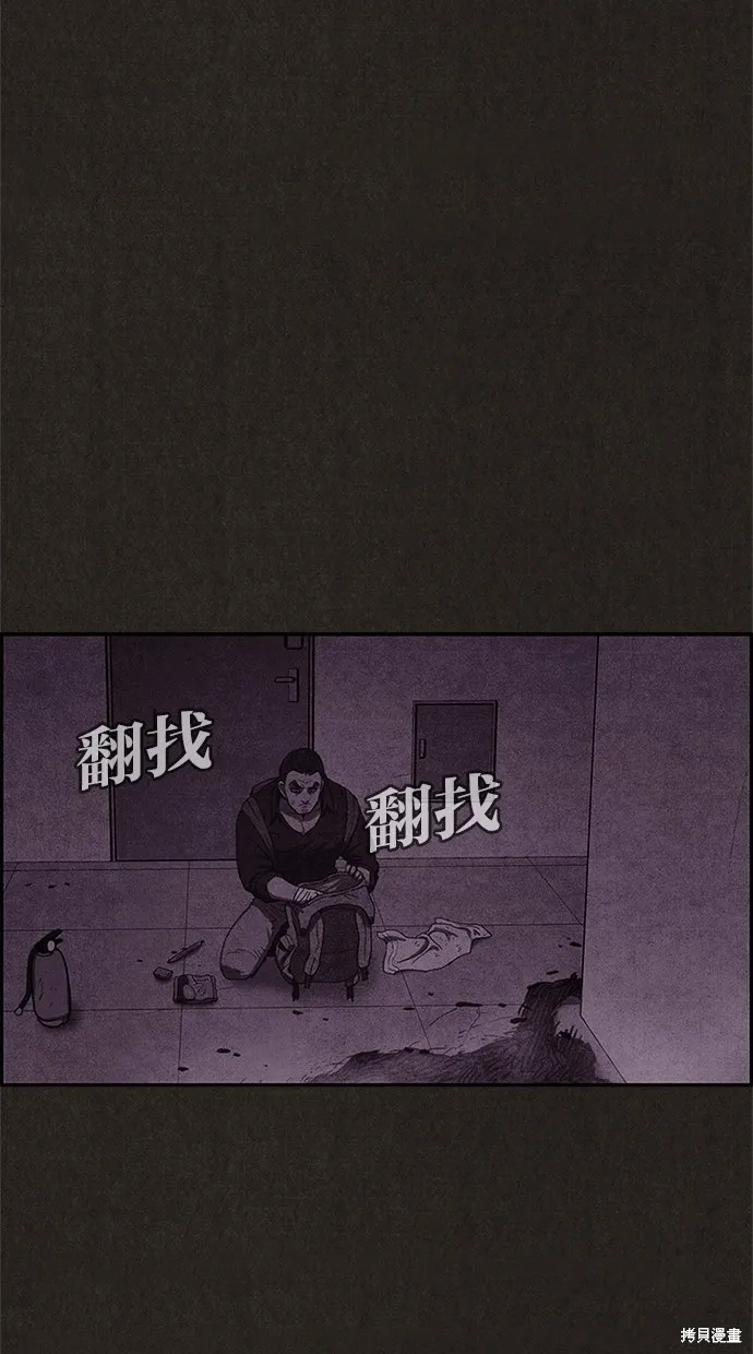 第46话 第49页