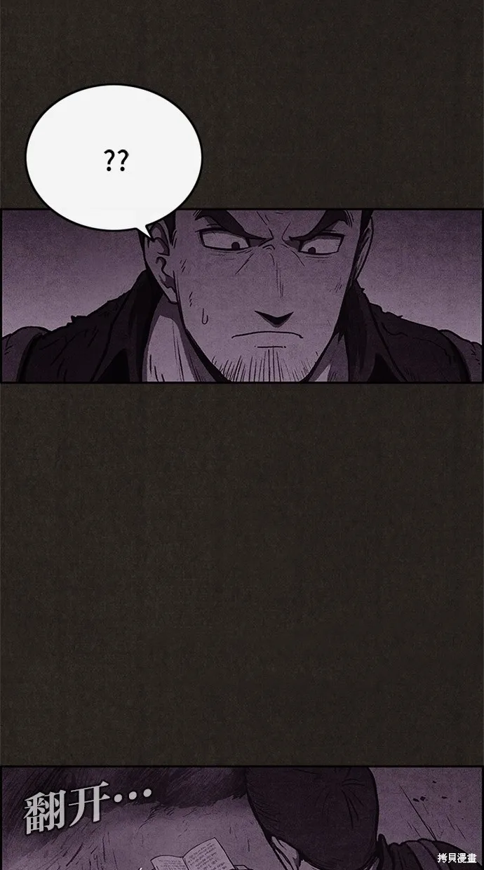 第46话 第50页