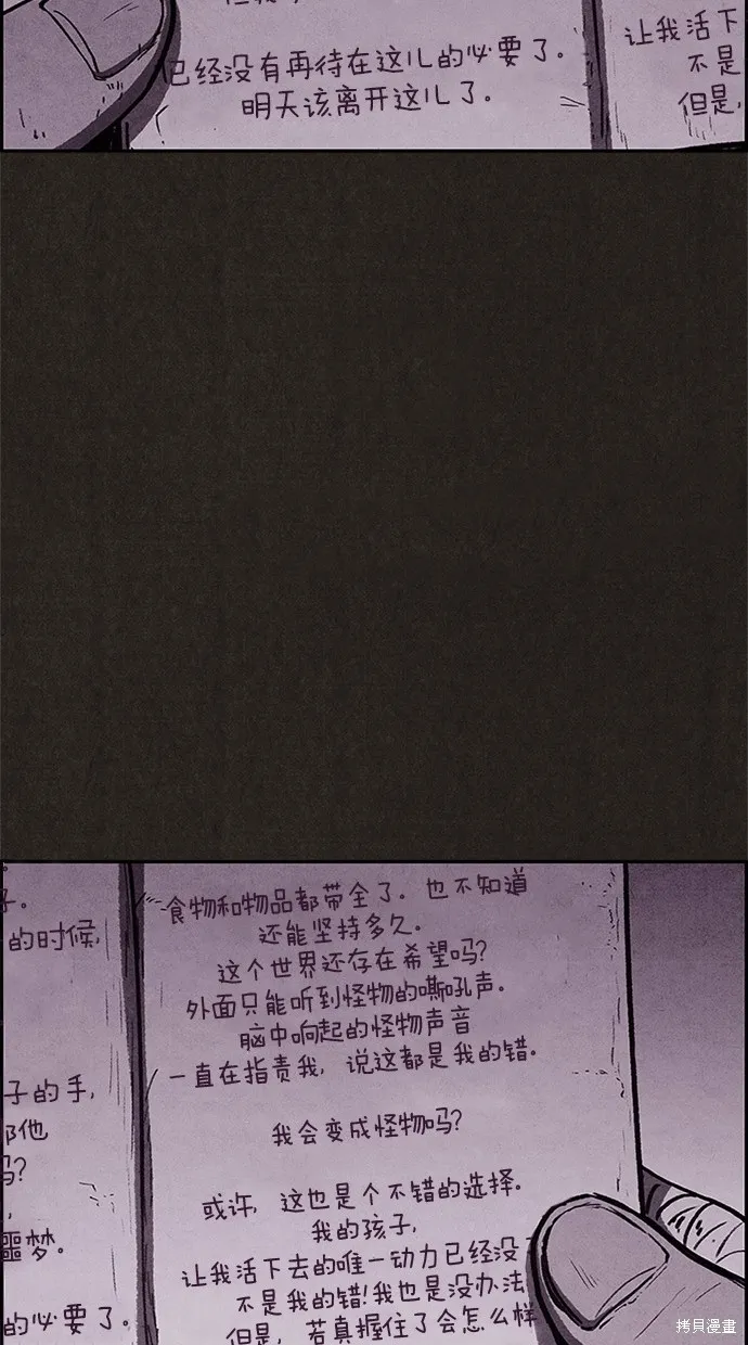 第46话 第52页
