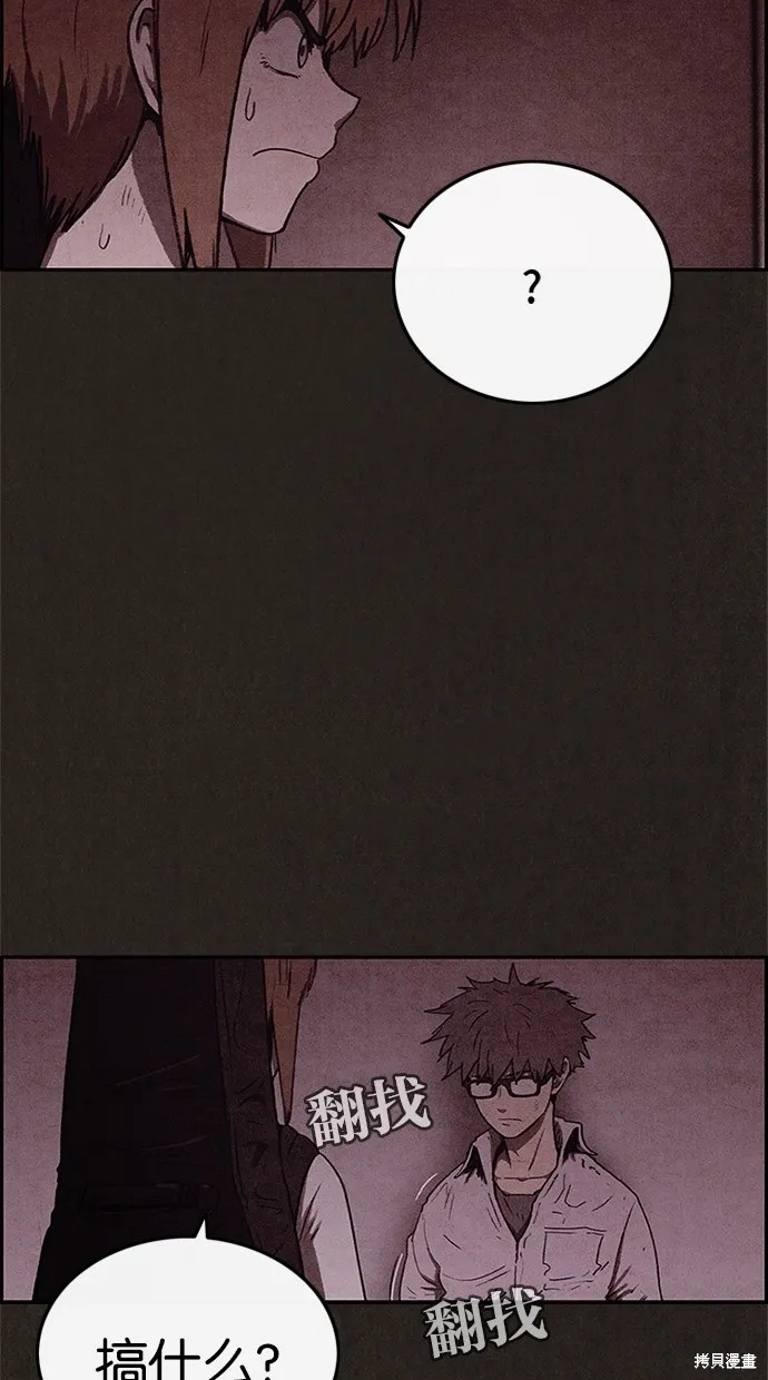 第46话 第63页