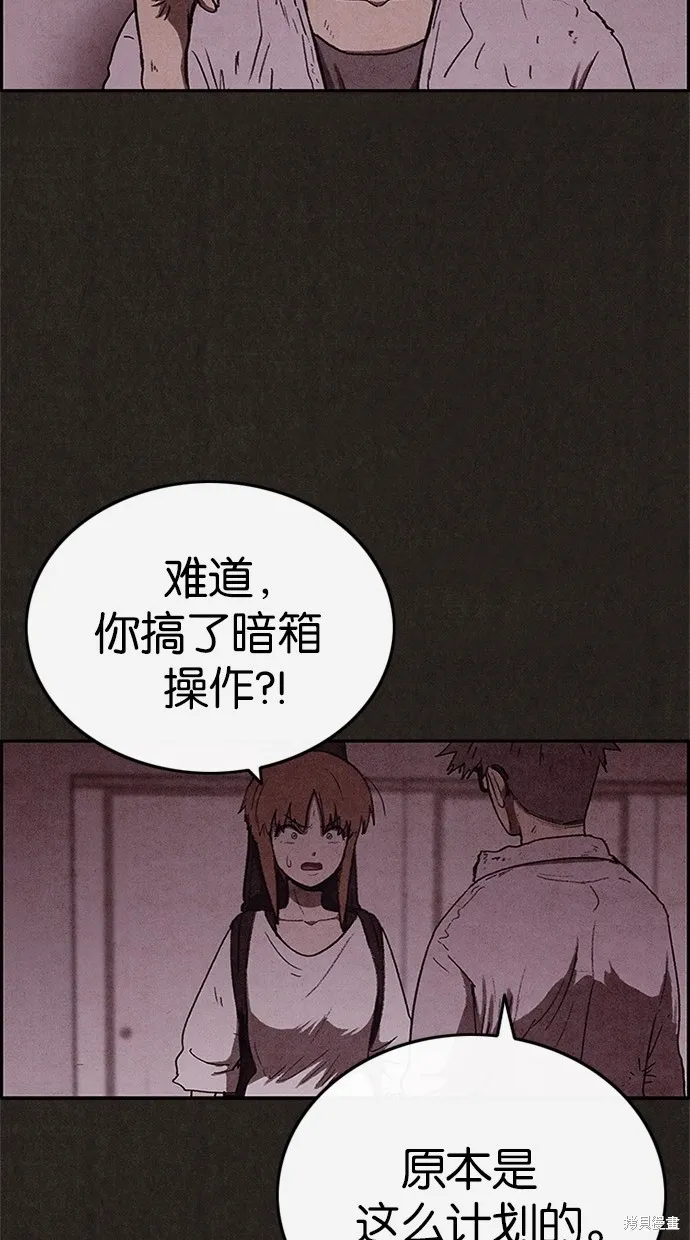 第46话 第65页