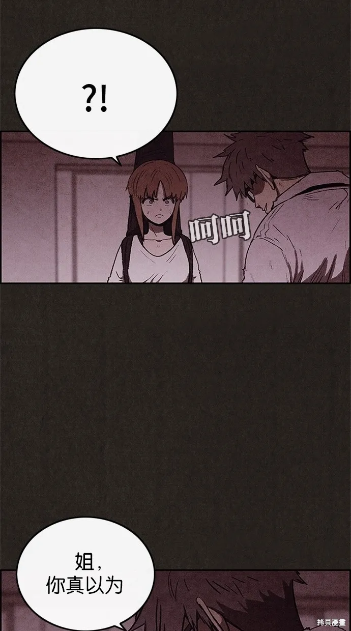第46话 第69页