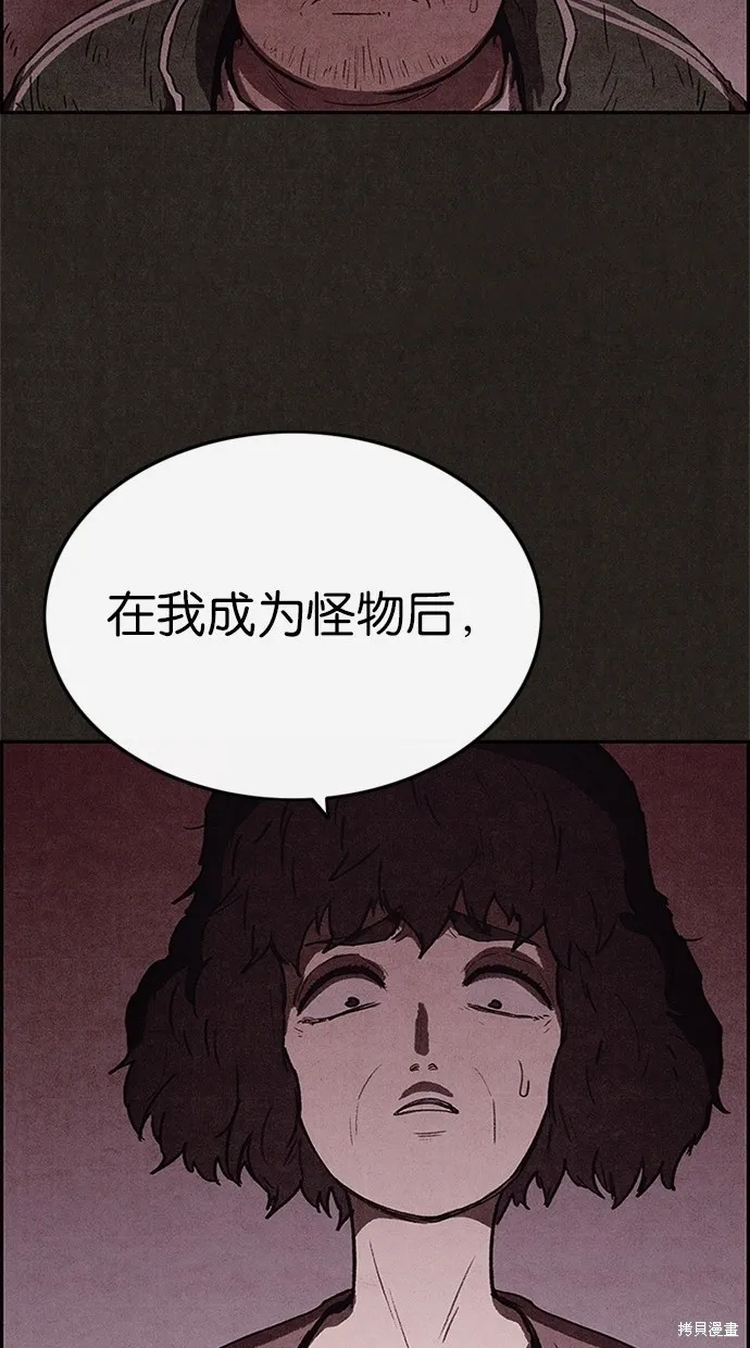 第46话 第78页