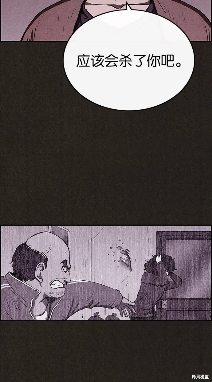 第46话 第79页