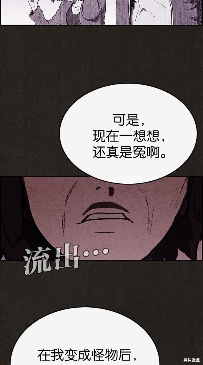 第46话 第81页
