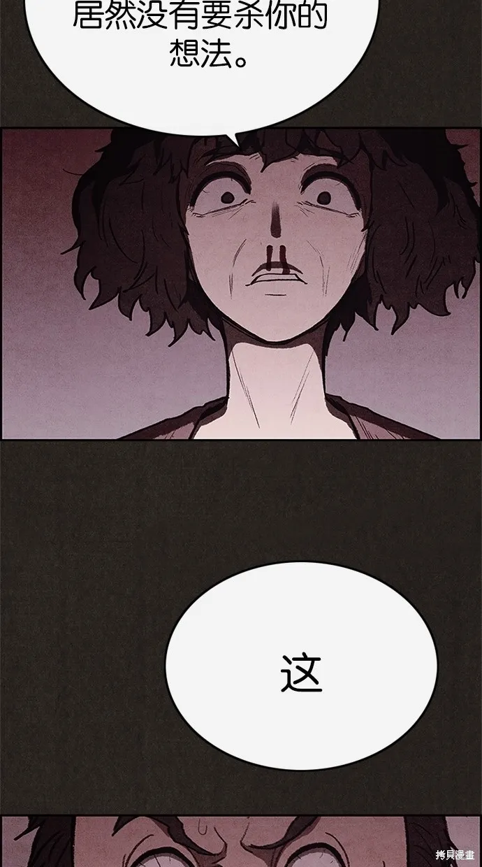 第46话 第82页