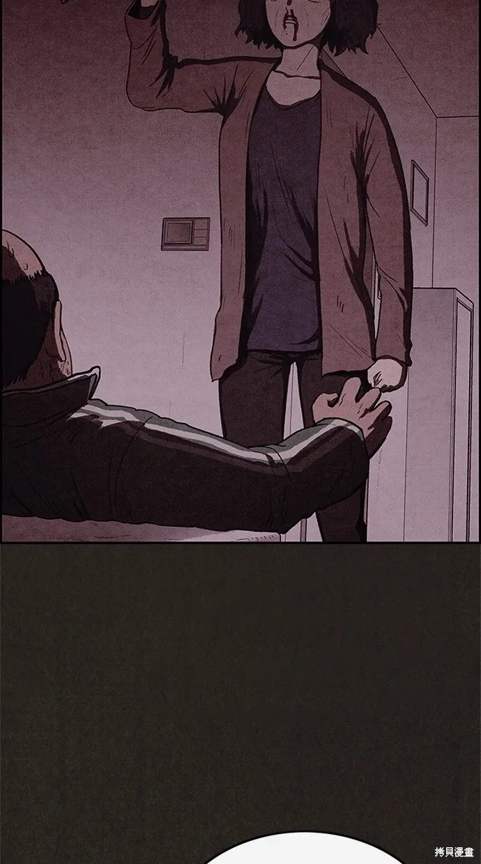 第46话 第84页