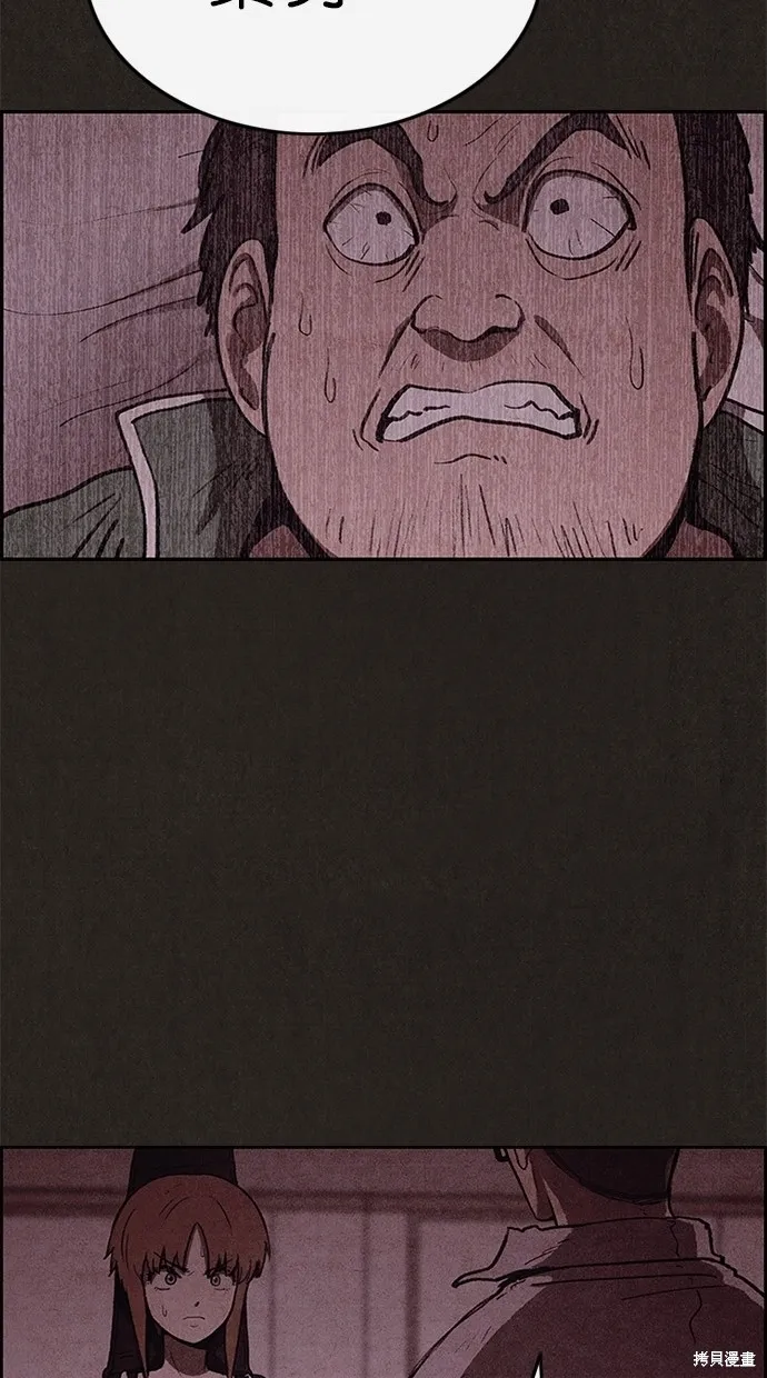 第46话 第86页