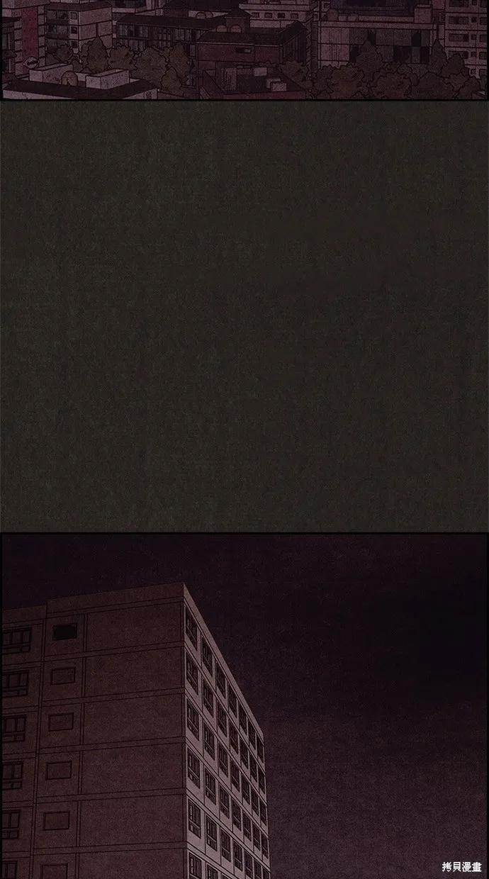 第45话 第3页