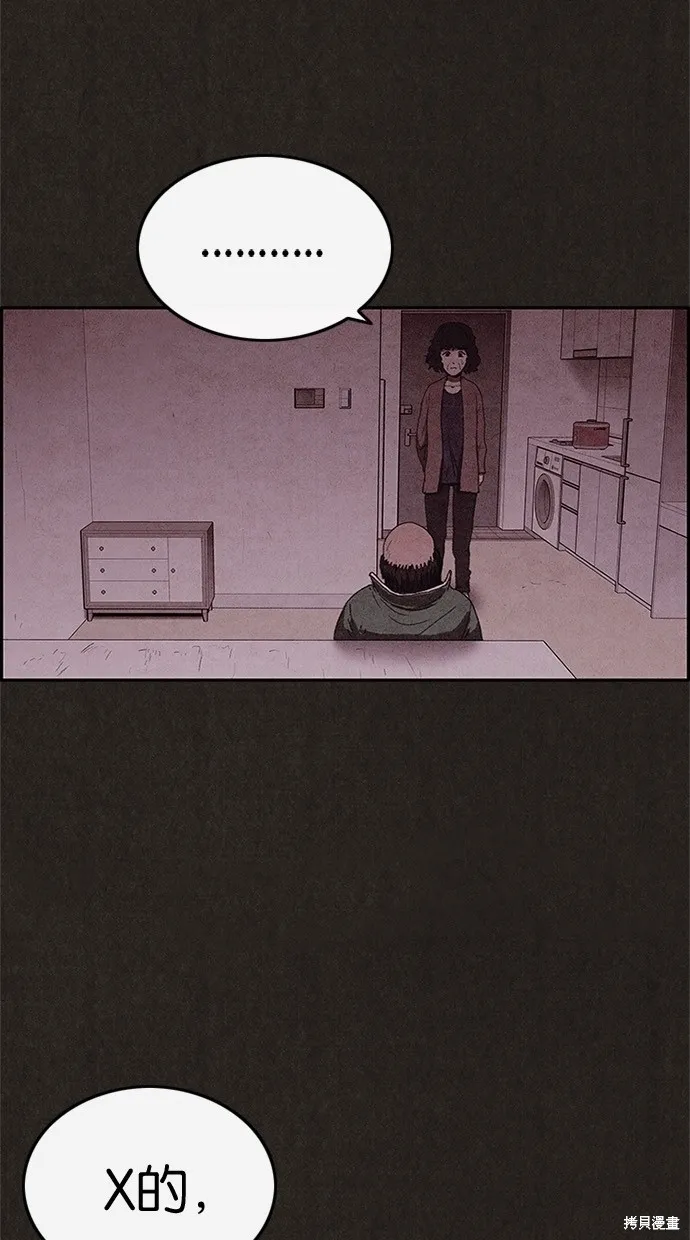 第45话 第5页