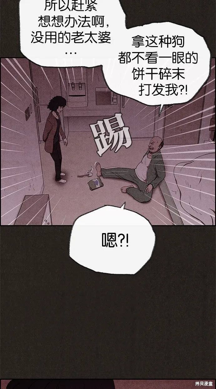 第45话 第10页