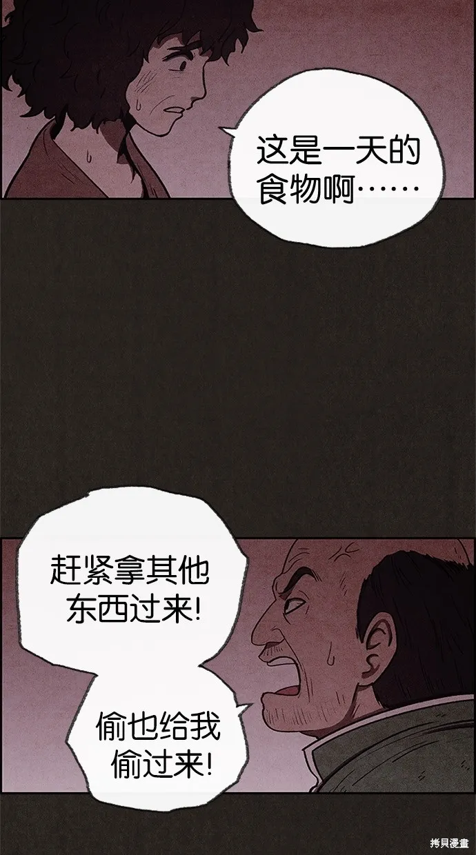 第45话 第11页