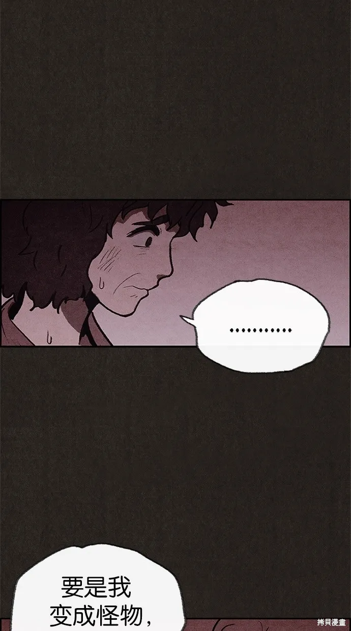 第45话 第12页