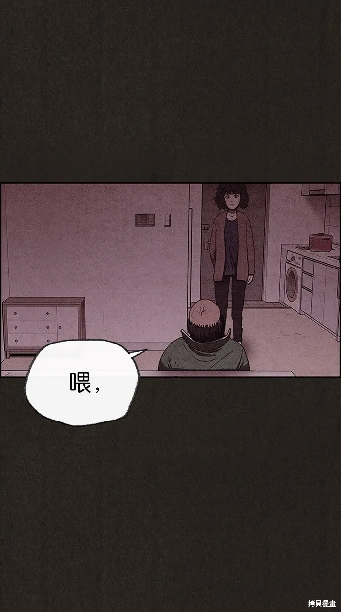 第45话 第14页