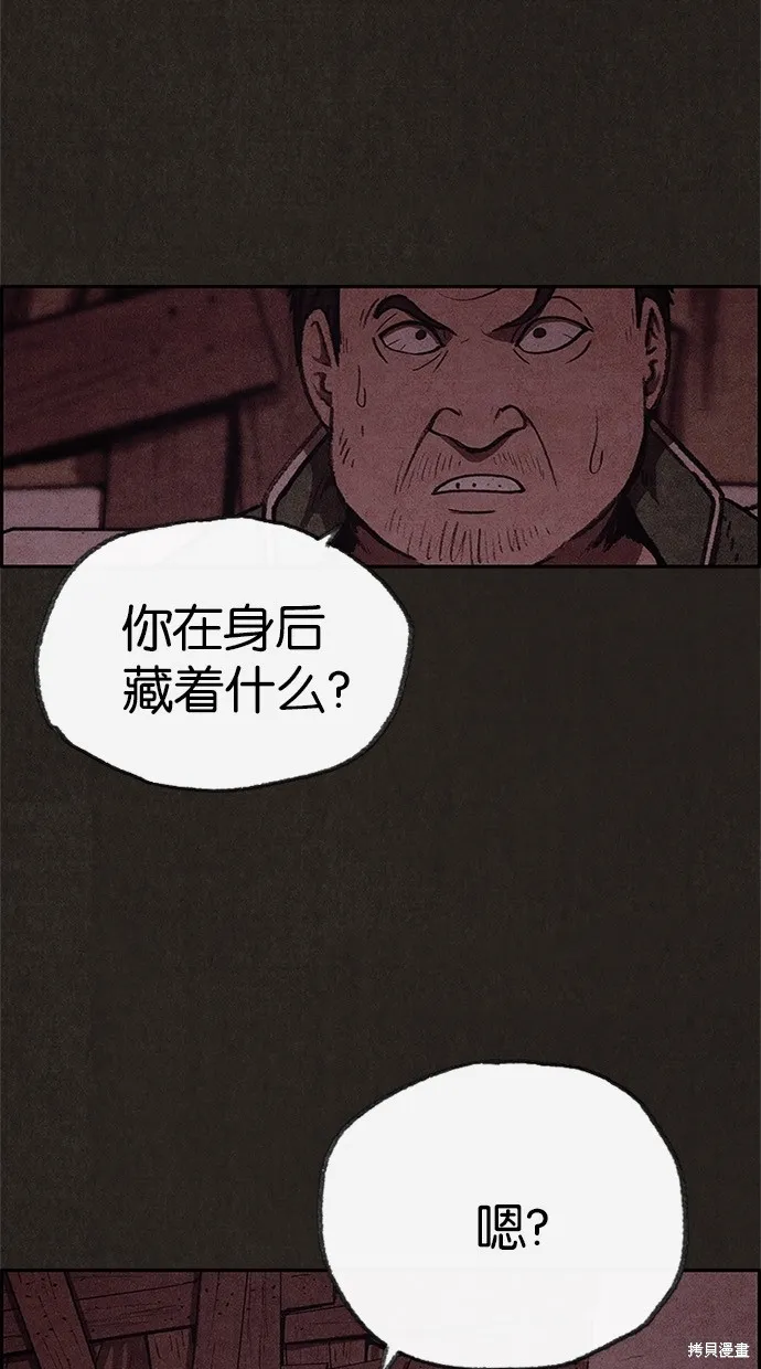 第45话 第17页