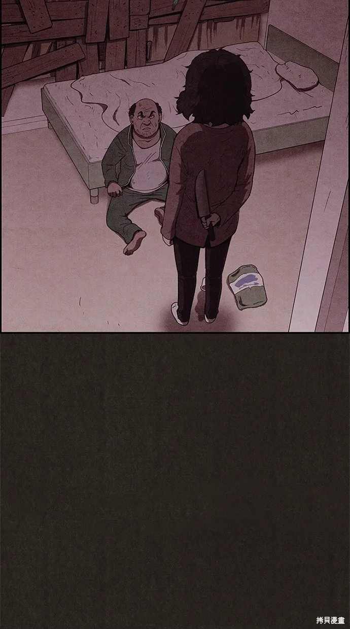 第45话 第18页