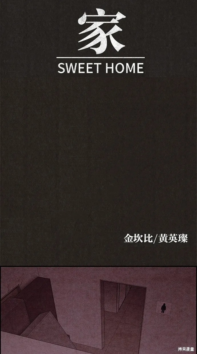 第45话 第19页