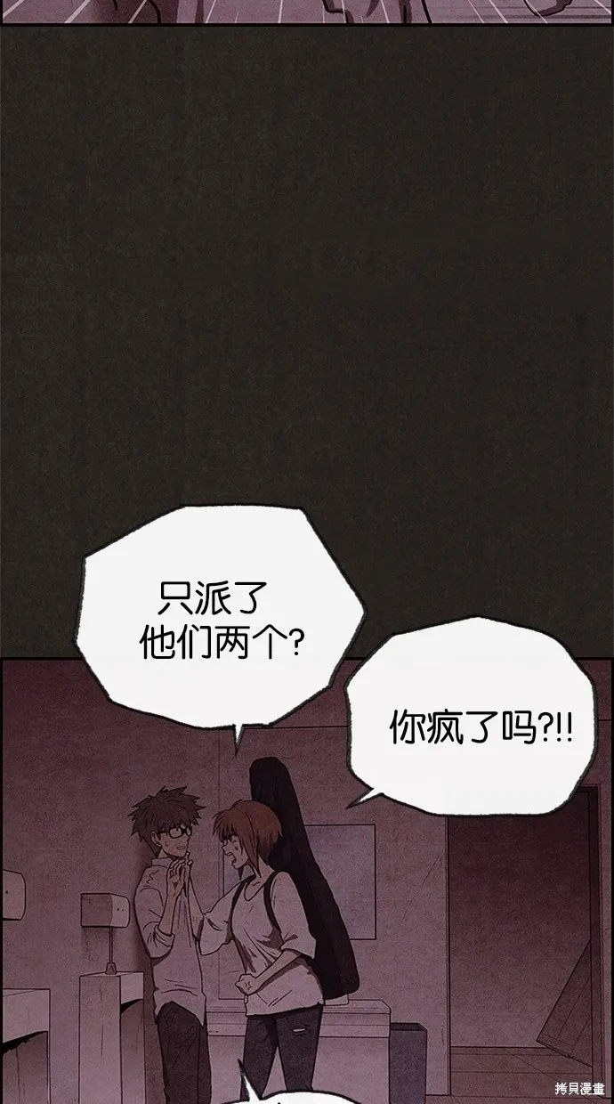 第45话 第21页