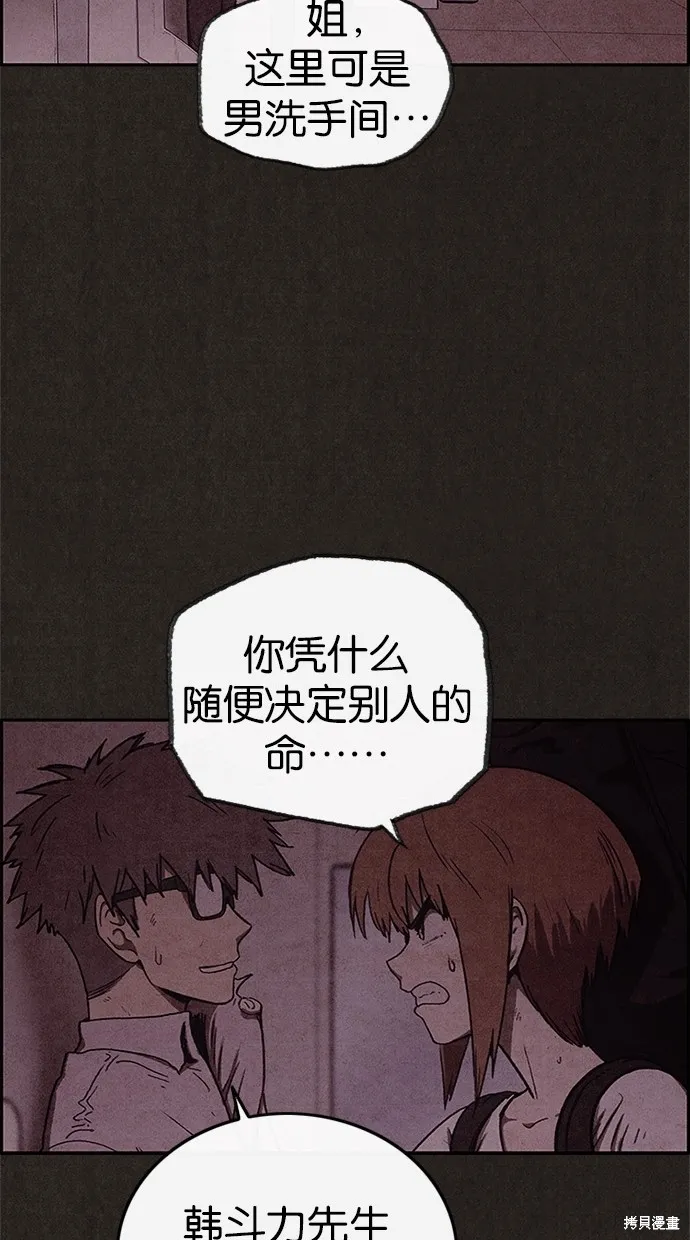 第45话 第22页