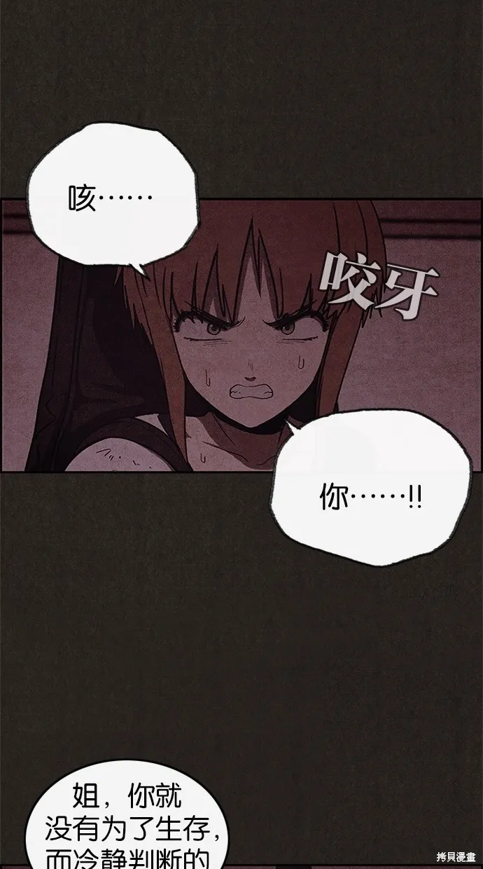 第45话 第25页