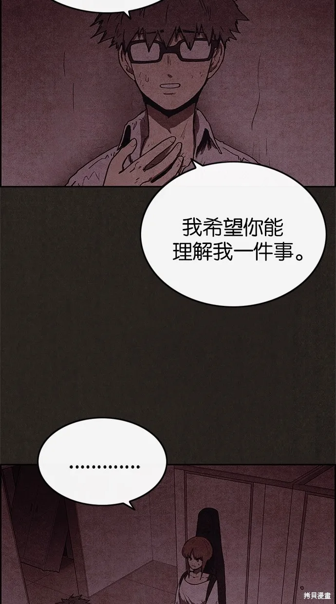 第45话 第32页
