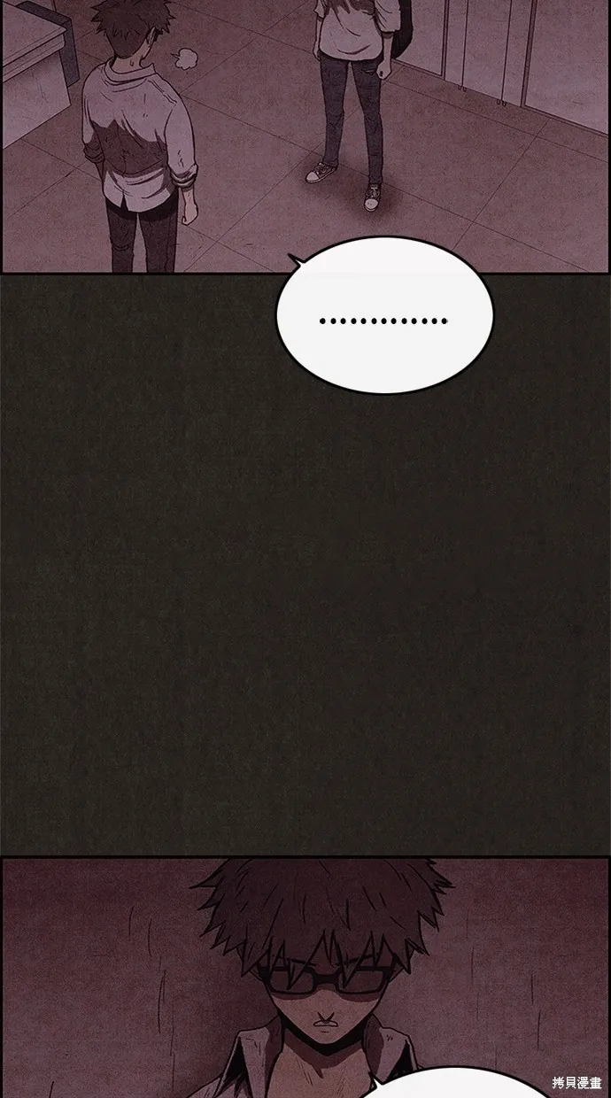 第45话 第33页