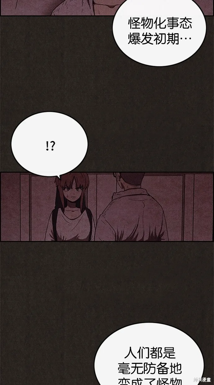第45话 第34页
