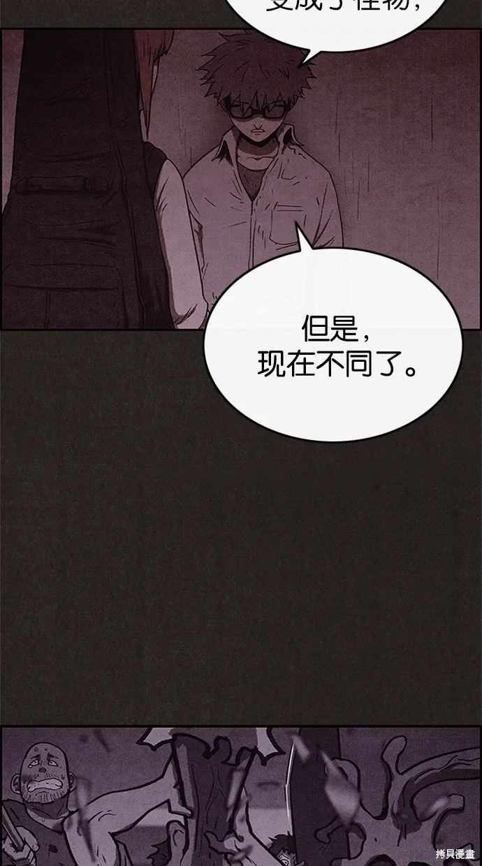 第45话 第35页