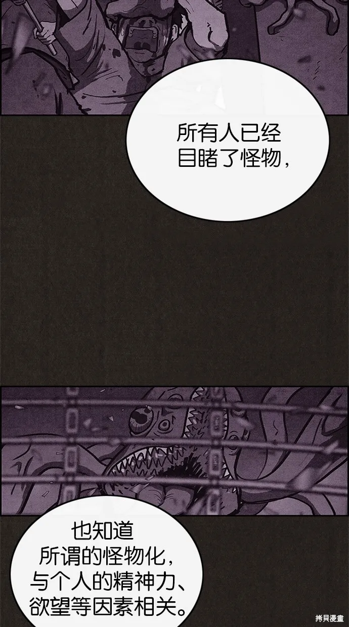 第45话 第36页
