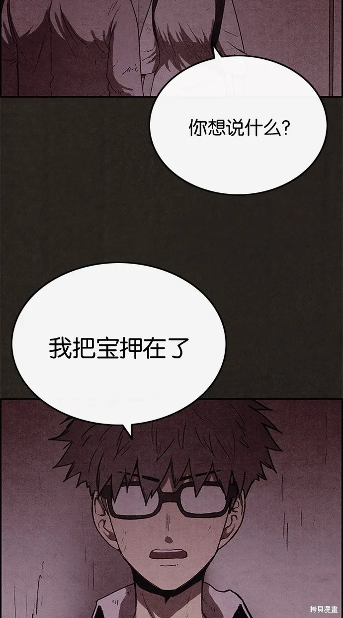 第45话 第40页