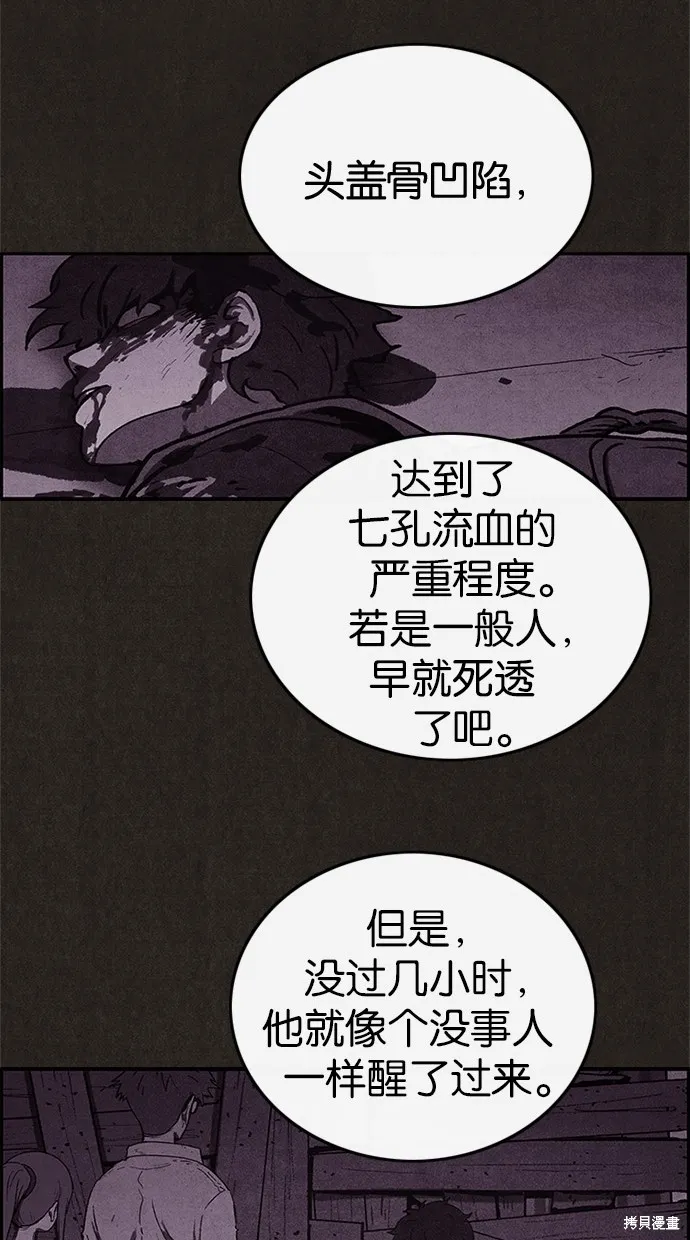 第45话 第45页