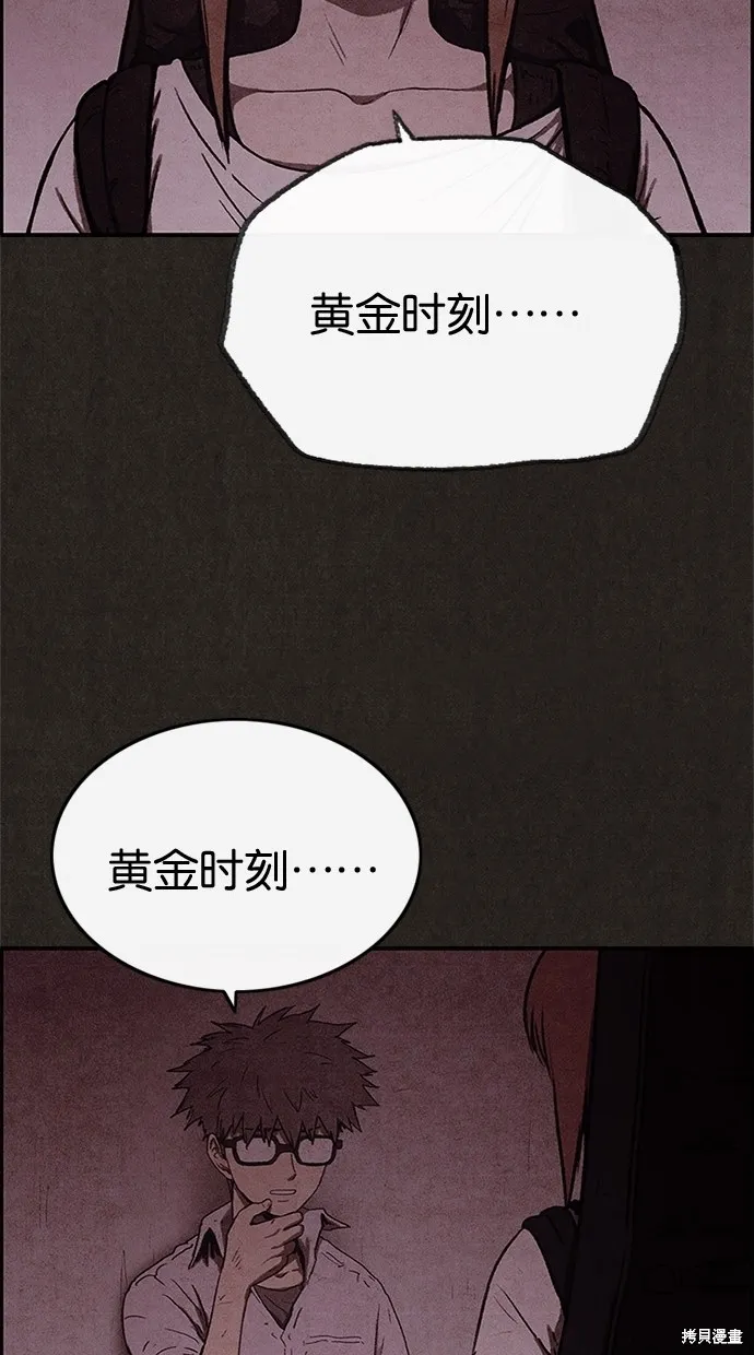 第45话 第47页
