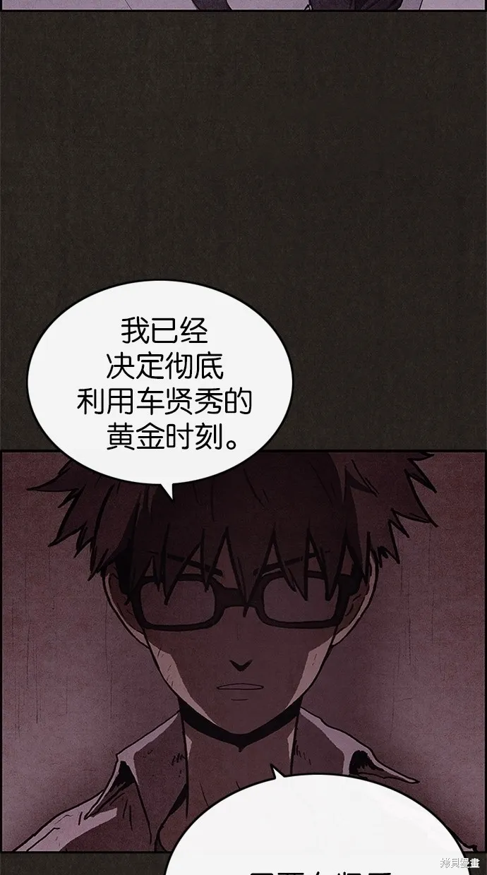 第45话 第49页