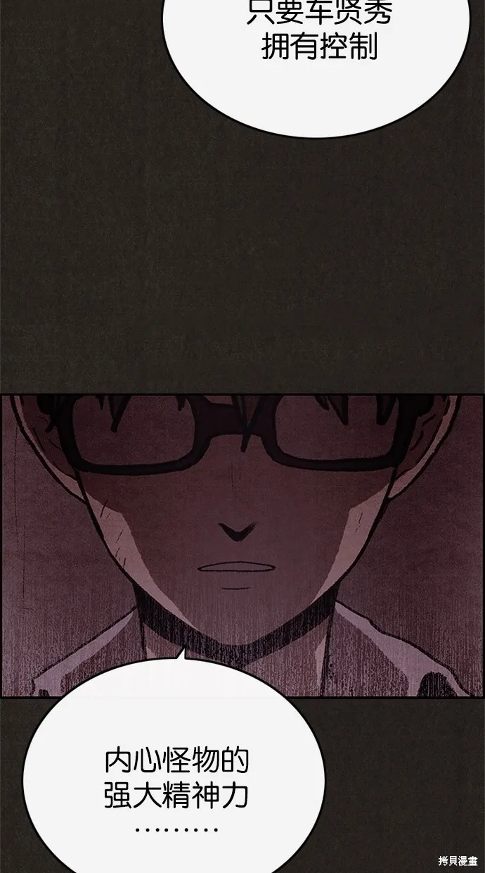 第45话 第50页