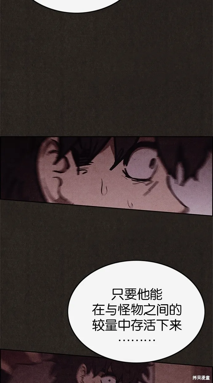 第45话 第51页