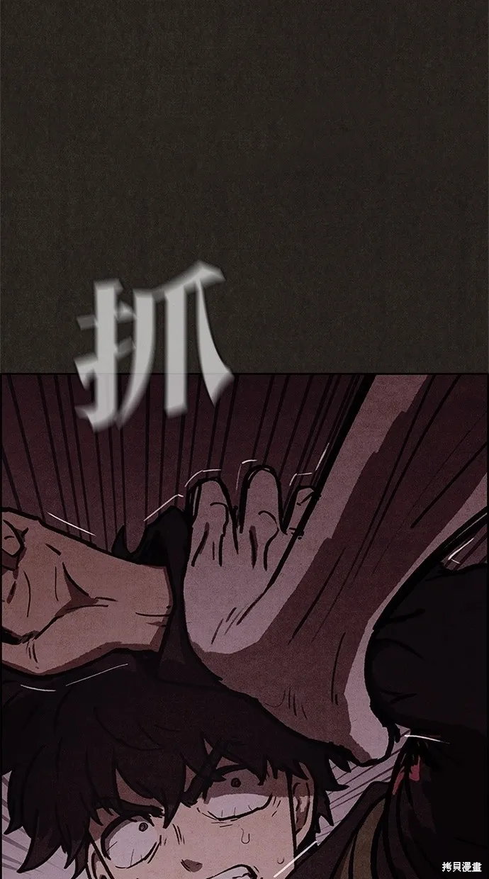 第45话 第53页