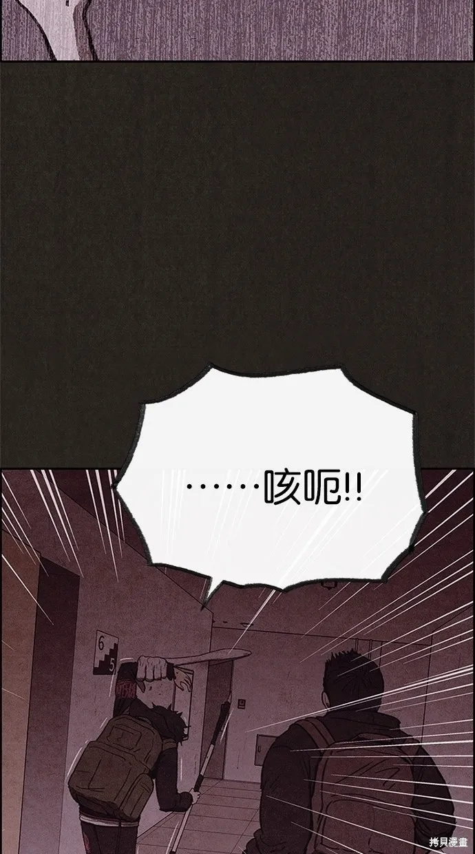 第45话 第56页