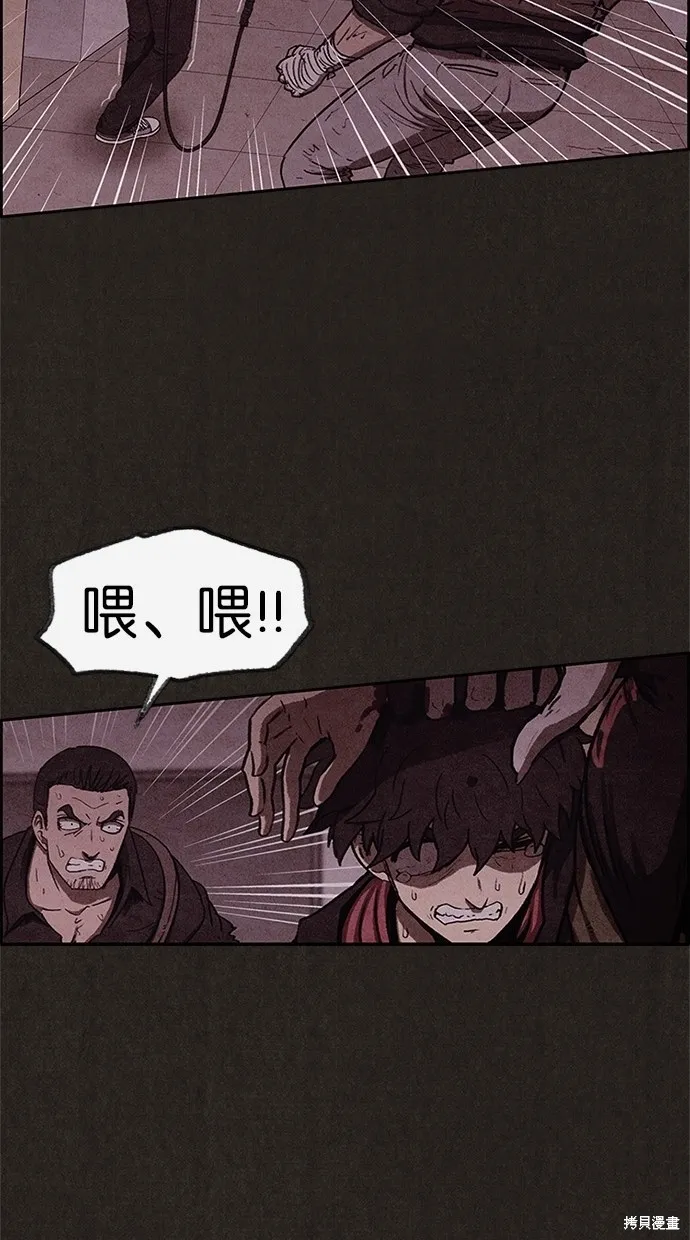 第45话 第57页