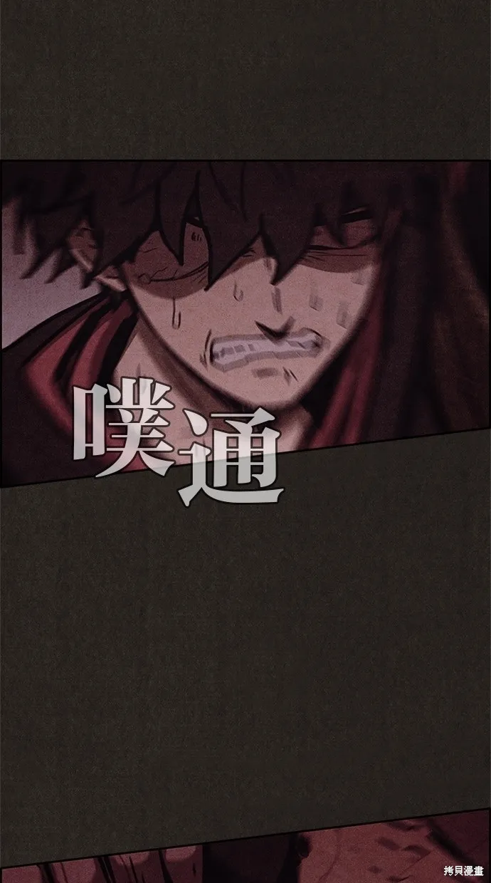 第45话 第58页