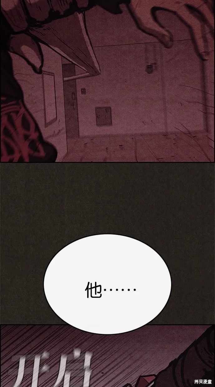 第45话 第59页