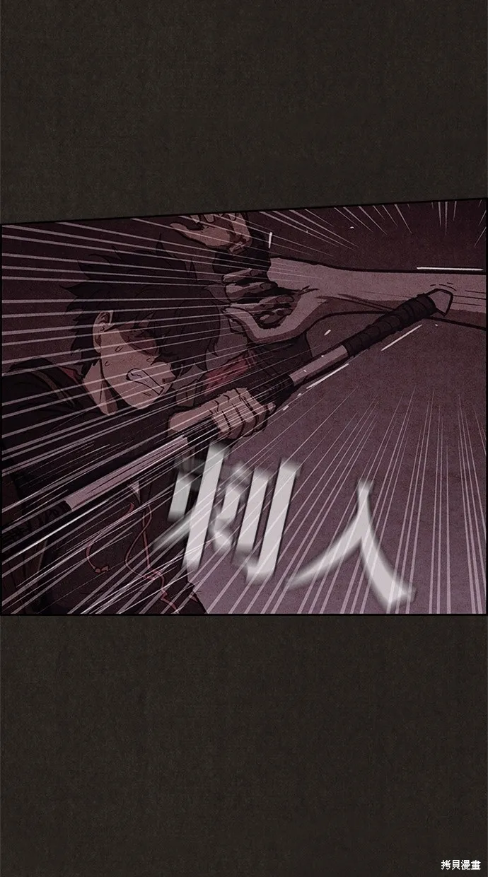 第45话 第62页