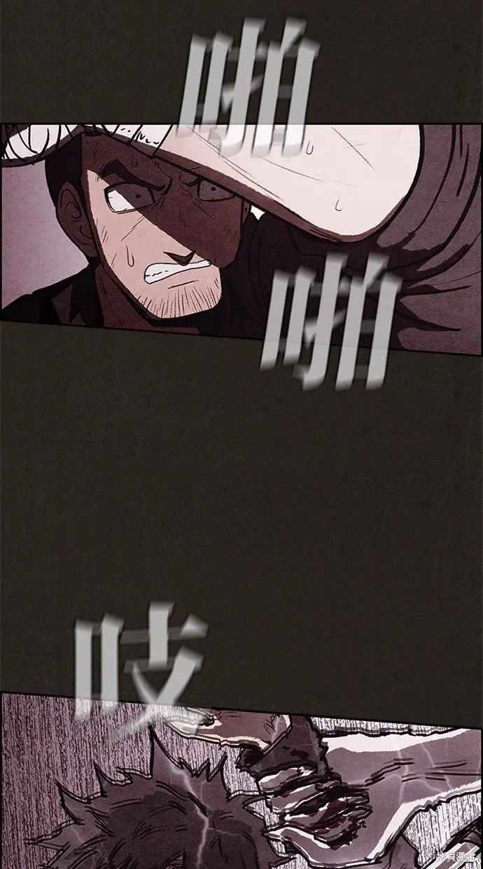 第45话 第63页