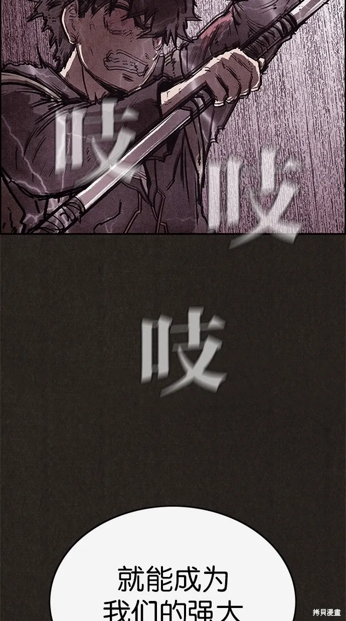 第45话 第64页