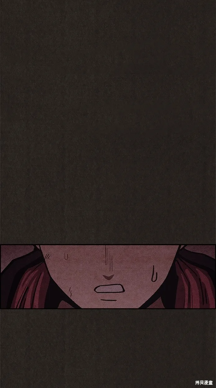 第44话 第5页