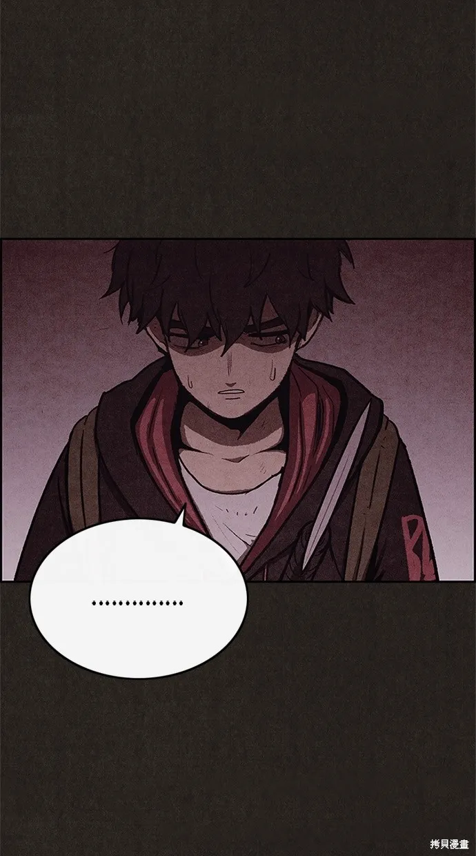 第44话 第6页