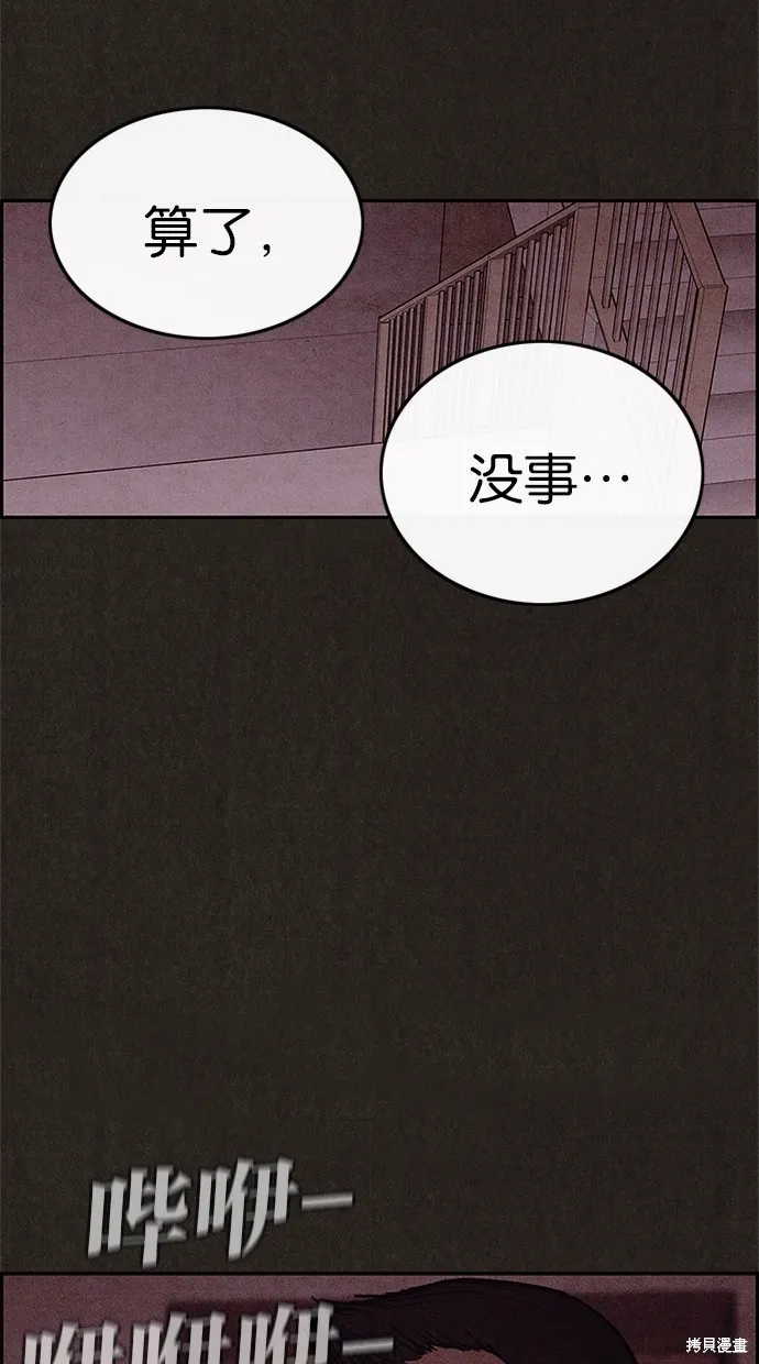 第44话 第7页