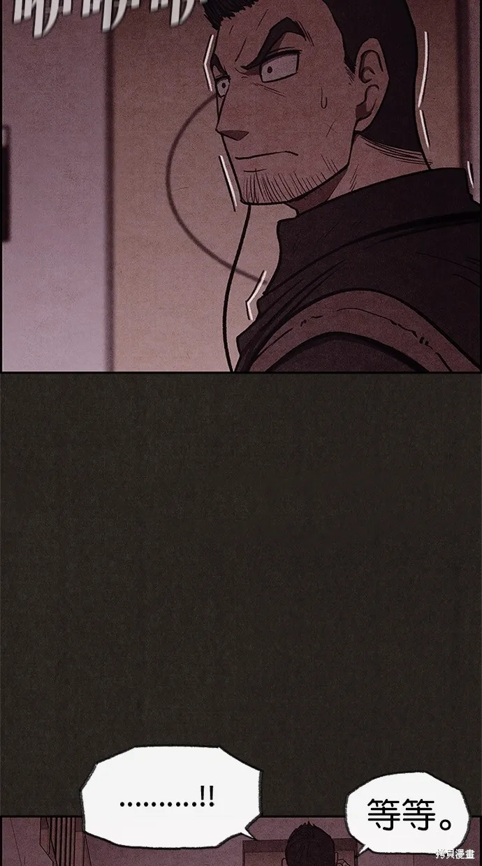 第44话 第8页