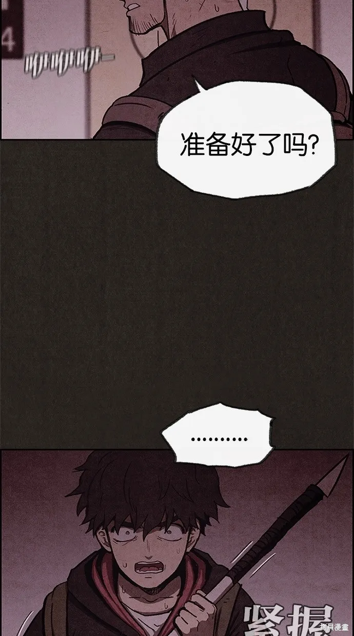 第44话 第10页