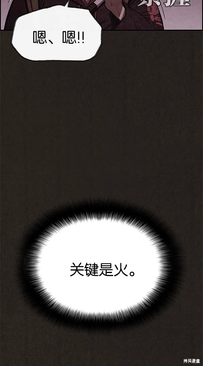 第44话 第11页