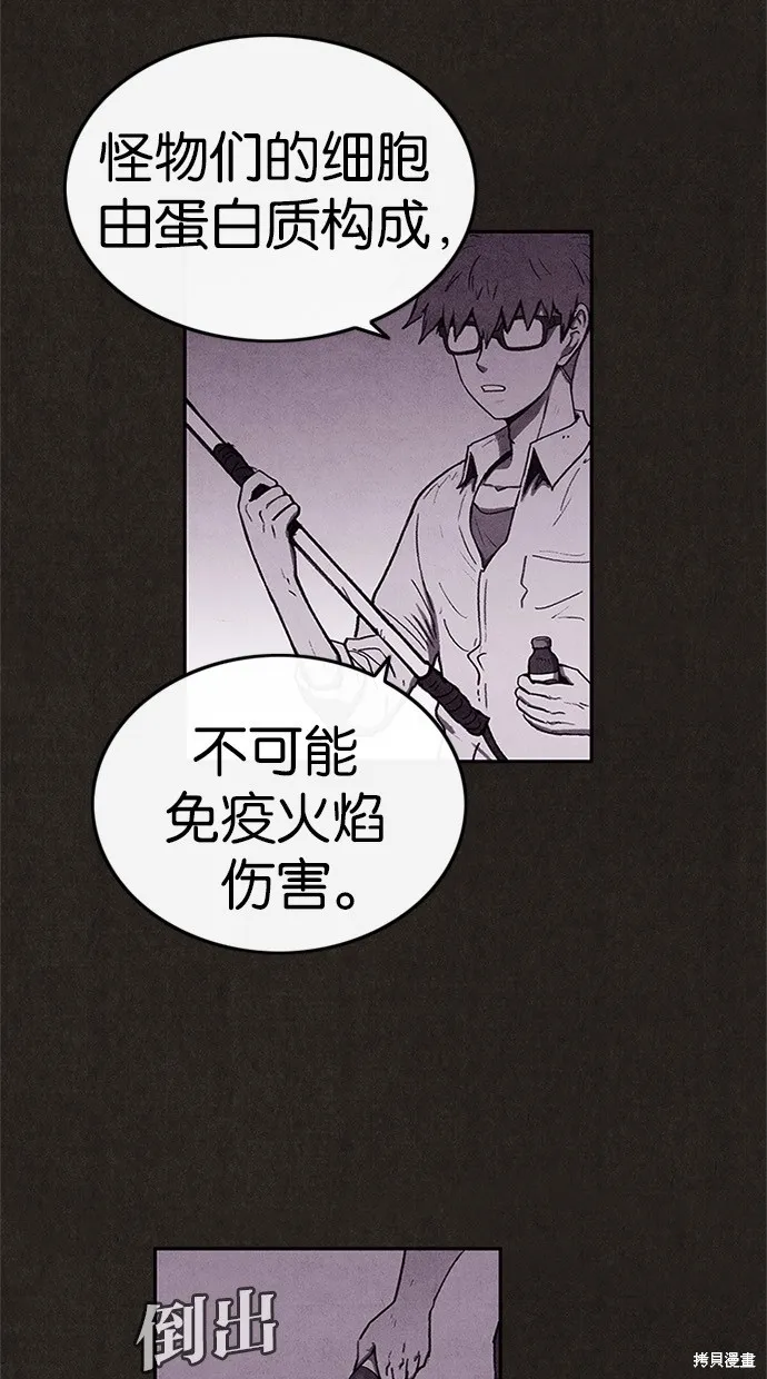 第44话 第13页